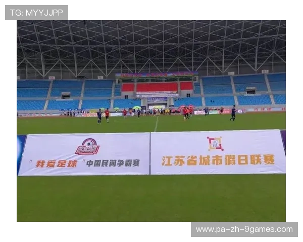 球迷文化节成为城市年度体育事件