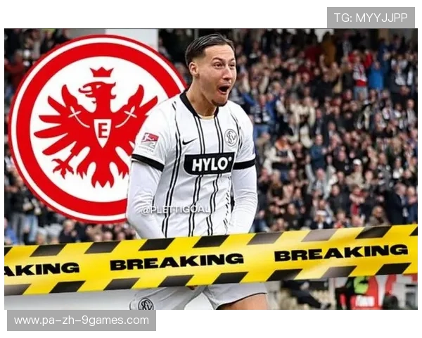 法兰克福盯上一名德乙宝藏前锋：点燃转会市场的新星火花