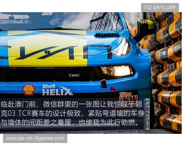 世界高尔夫巡回赛夜间赛事安全与观赛体验改进第3版发布,高尔夫巡回锦标赛2021 世界高尔夫巡回赛夜间赛事安全与观赛体验改进第3版发布,高尔夫巡回锦标赛2021