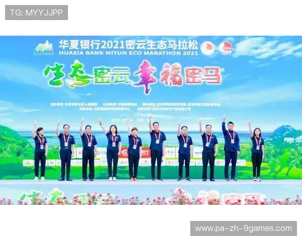 世界马拉松赛事城市承办方绩效评估第23轮公示，世界马拉松2021