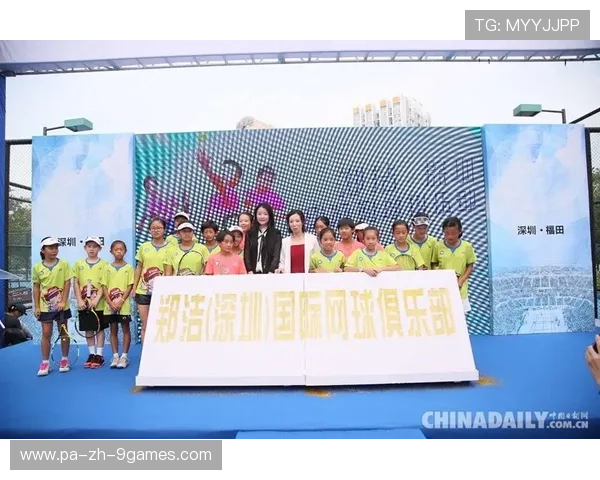 2026年网球青训导师带教档案全国示范城市名单扩充,网球国家青年队 2026年网球青训导师带教档案全国示范城市名单扩充,网球国家青年队